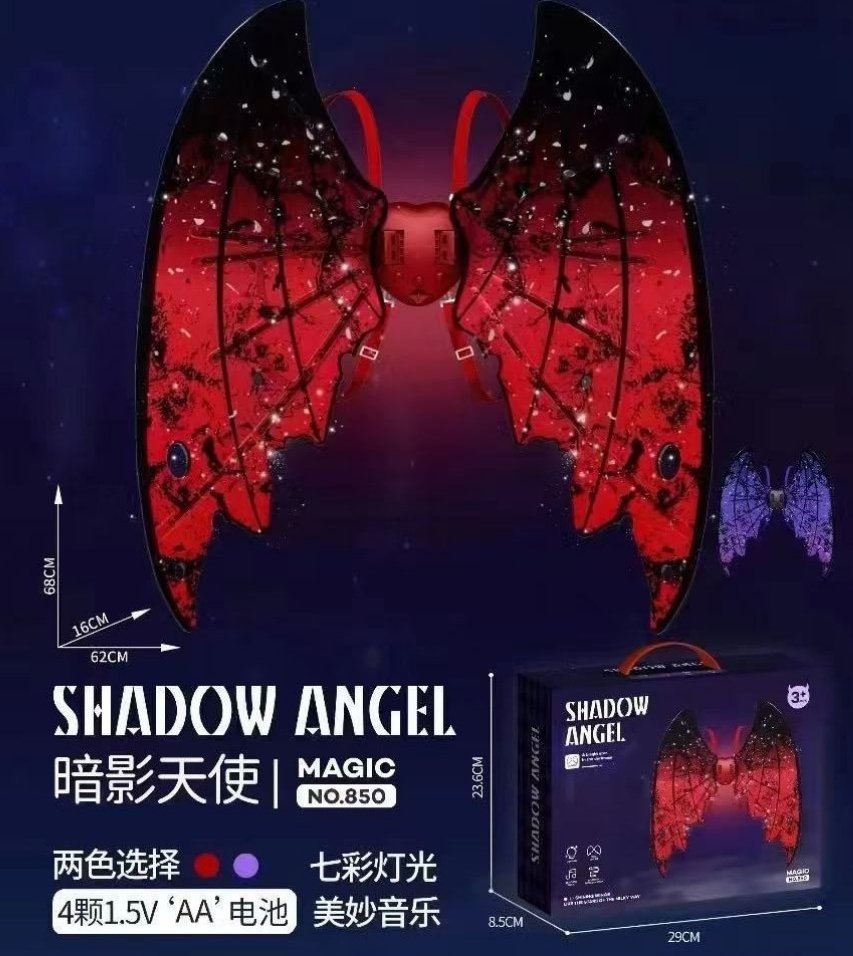 Alas LED, Brillo, música y fantasía en cada paso